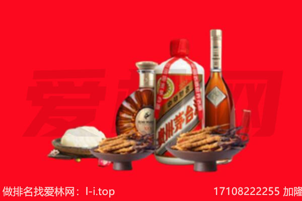 宜昌伍家岗区礼品回收.jpg