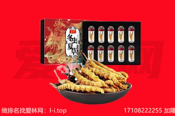 宜昌伍家岗区回收礼品
