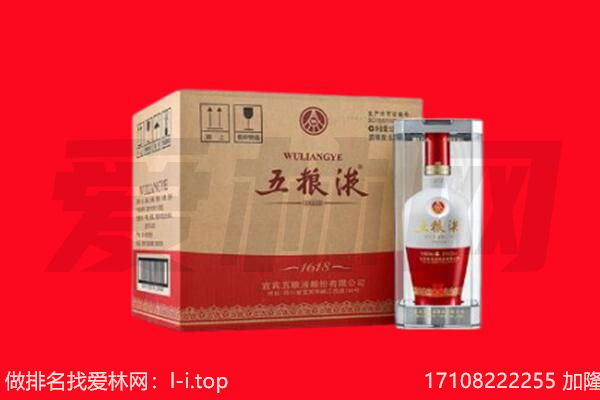 宜昌伍家岗区回收名酒