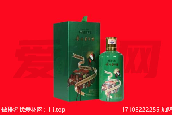 宜昌伍家岗区回收出口茅台酒.jpg