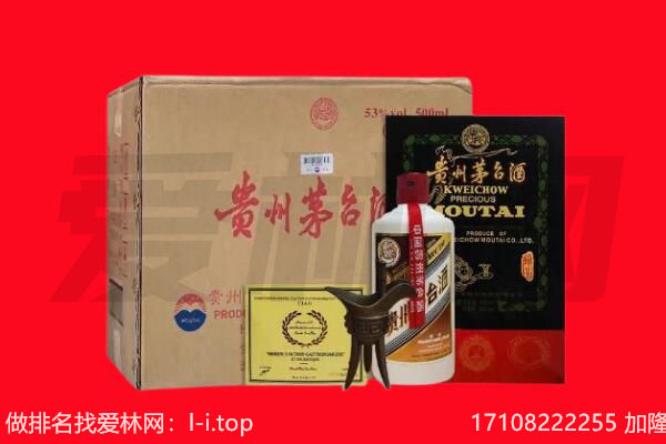 宜昌伍家岗区回收陈年茅台酒