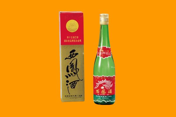 宜昌伍家岗区回收西凤酒