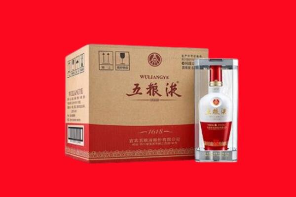宜昌伍家岗区回收五粮液