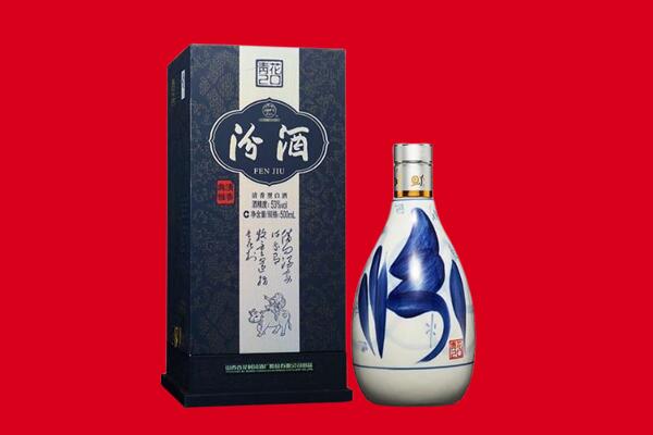 宜昌伍家岗区回收汾酒