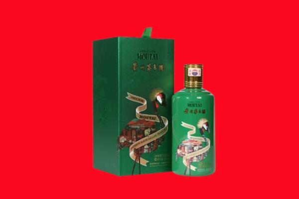 宜昌伍家岗区回收出口茅台