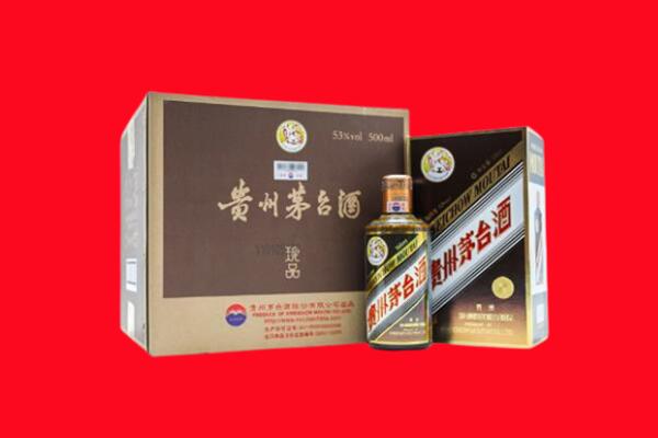 宜昌伍家岗区回收50年茅台